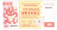 1000000 �������� 1997 ������� ���������� ��������
