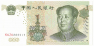 1 ���� 1999 ����� UNC
