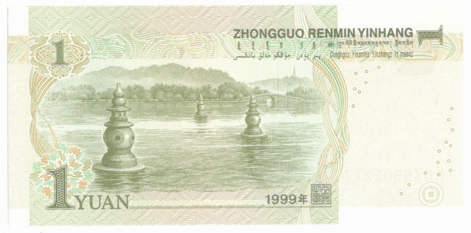 1 ���� 1999 ����� UNC
