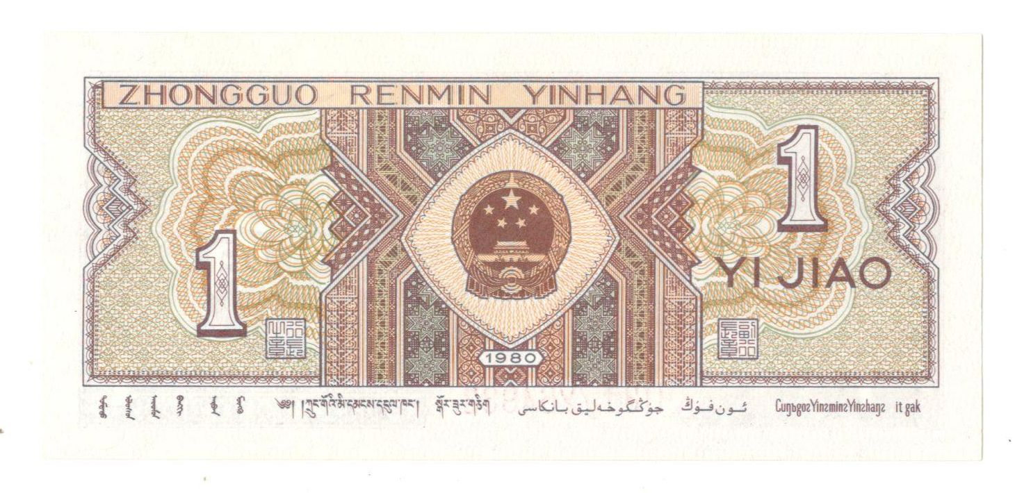 1 ���� 1980 �����
