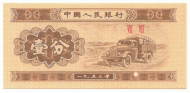 1 ���� 1953 �����
