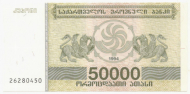 50000 ���� 1994 ������ UNC
