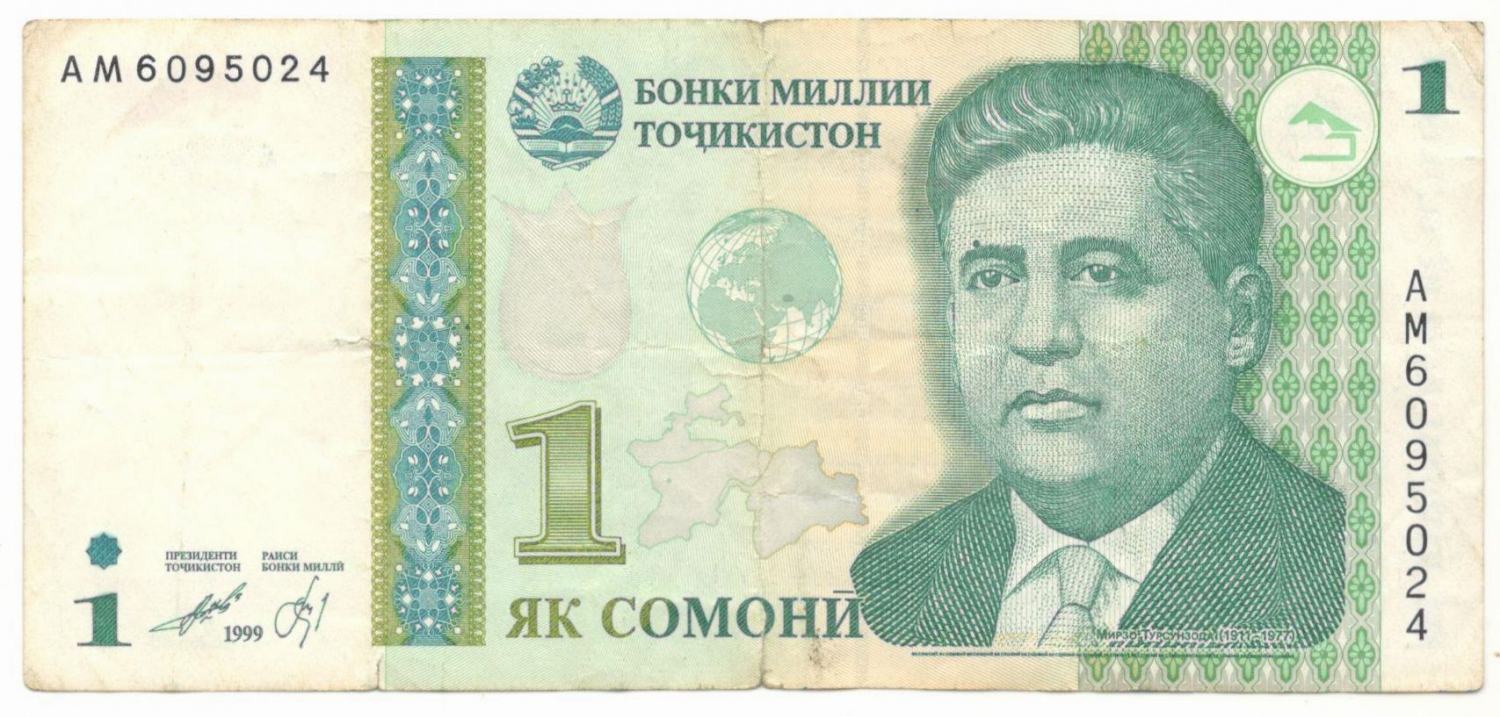 1 ������ 1999 �����������
