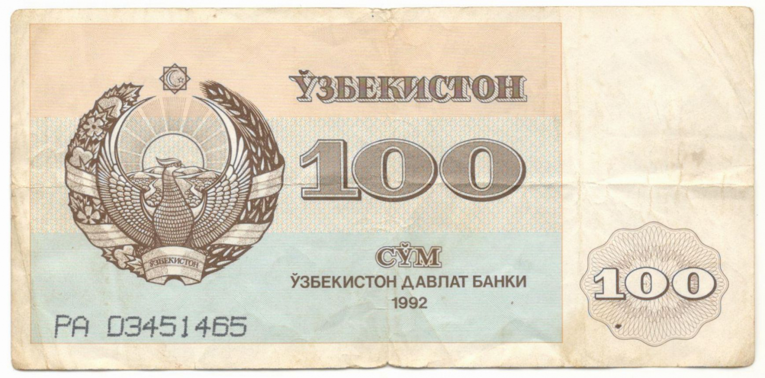 100 ��� 1992 ����������
