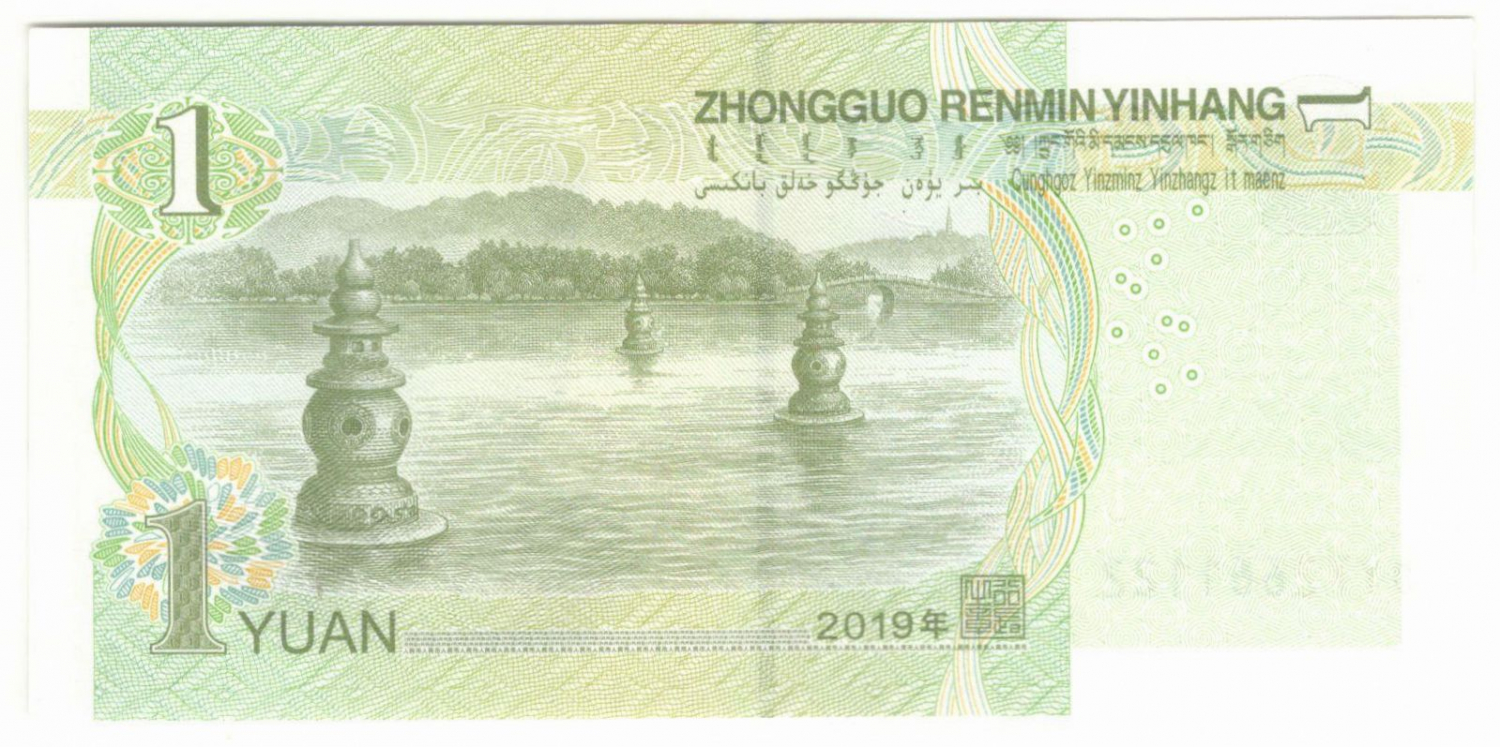 1 ���� 2019 ����� UNC
