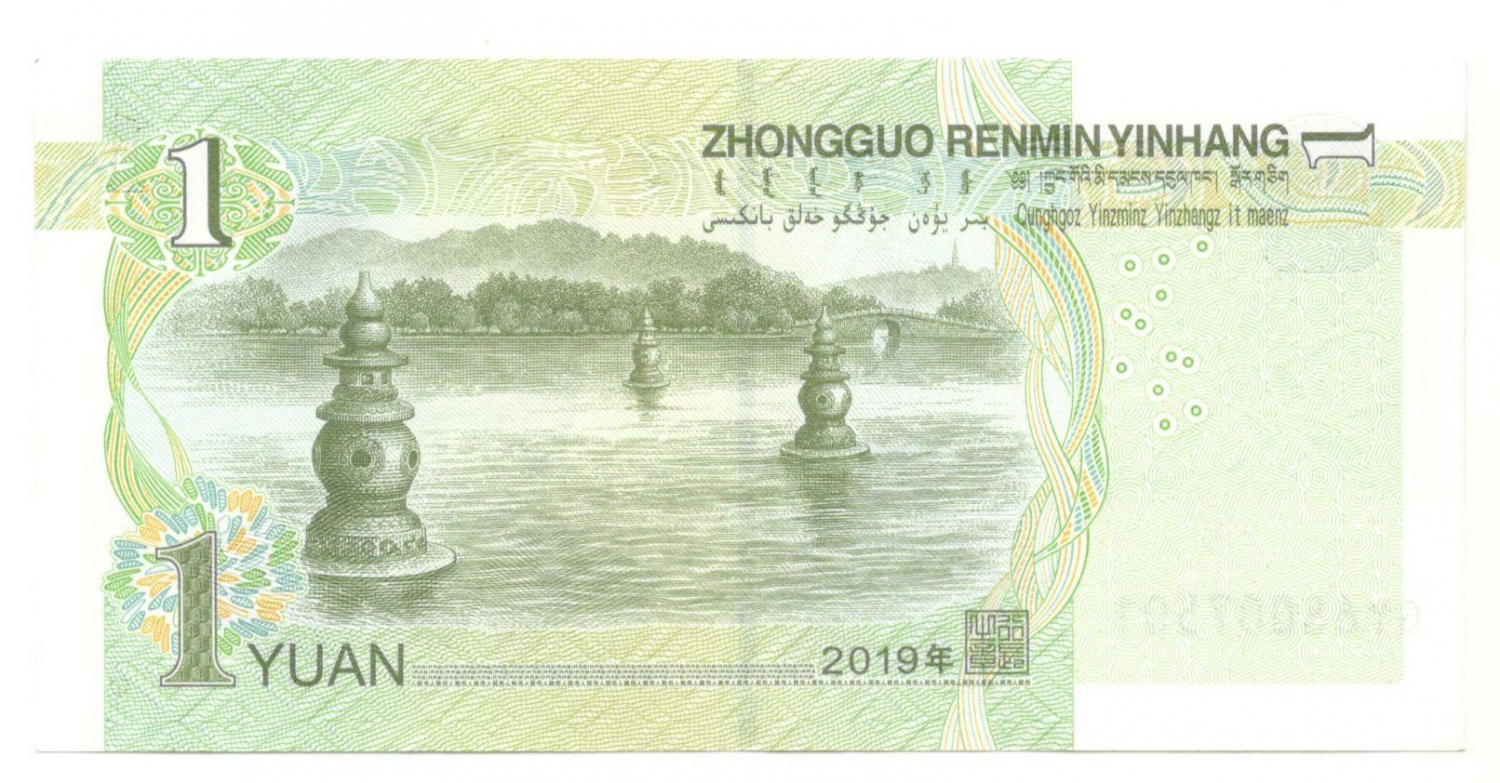 1 ���� 2019 ����� UNC
