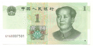 1 ���� 2019 ����� UNC
