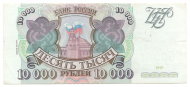 10000 ������ 1994
