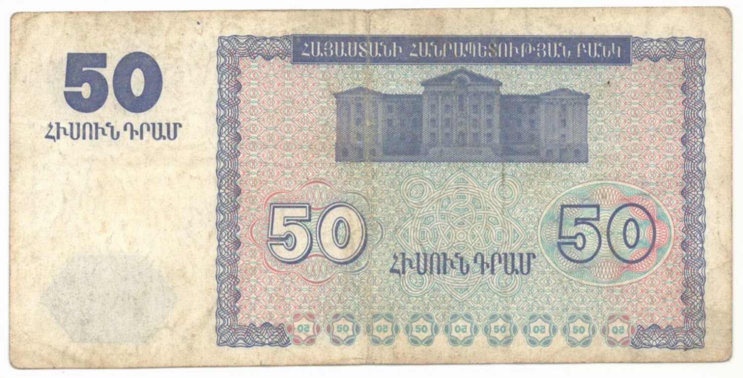 50 ���� 1993 �������
