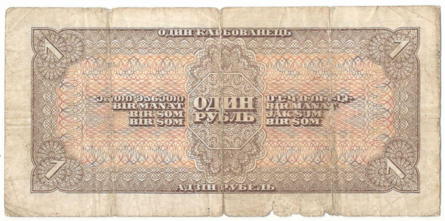 1 ����� 1938
