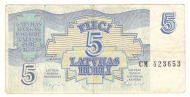 5 ������ 1992 ������
