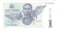 1 ���� 1995 ������ UNC
