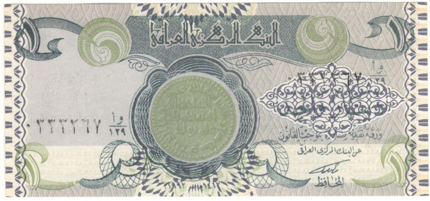 1 ����� 1992 ���� UNC

