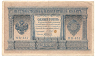 1 ����� 1898 �����-�����
