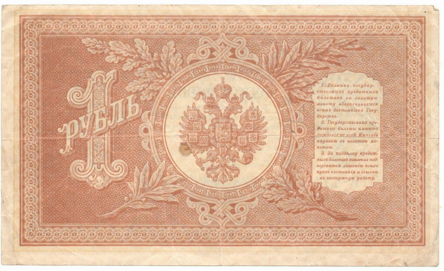 1 ����� 1898 �����-�����
