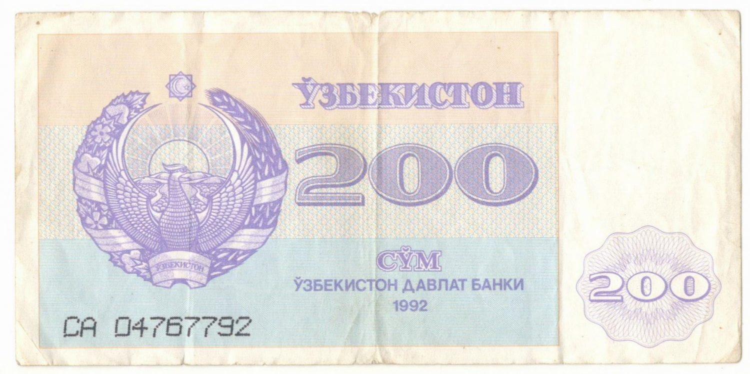 200 ��� 1992 ����������
