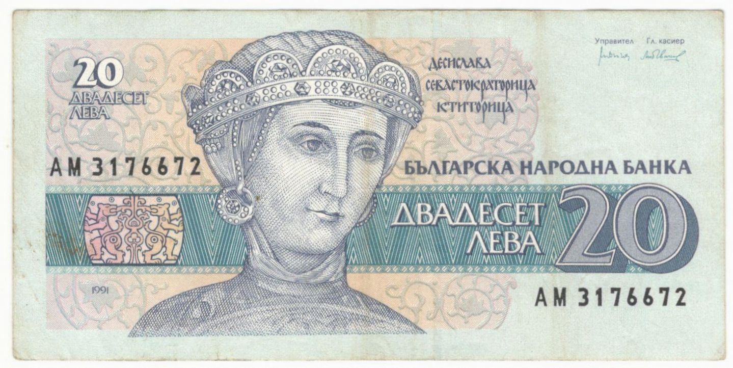 20 ���� 1991 ��������
