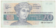 20 ���� 1991 ��������
