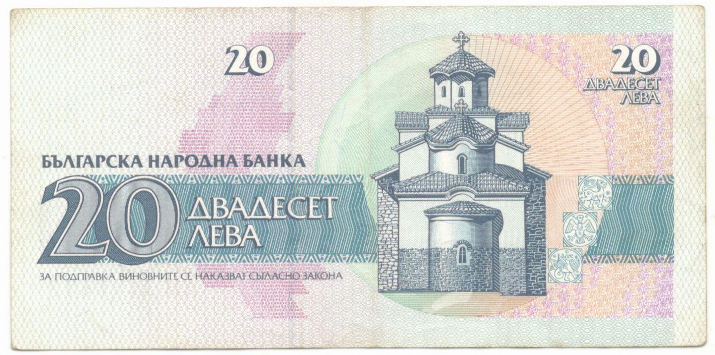 20 ���� 1991 ��������
