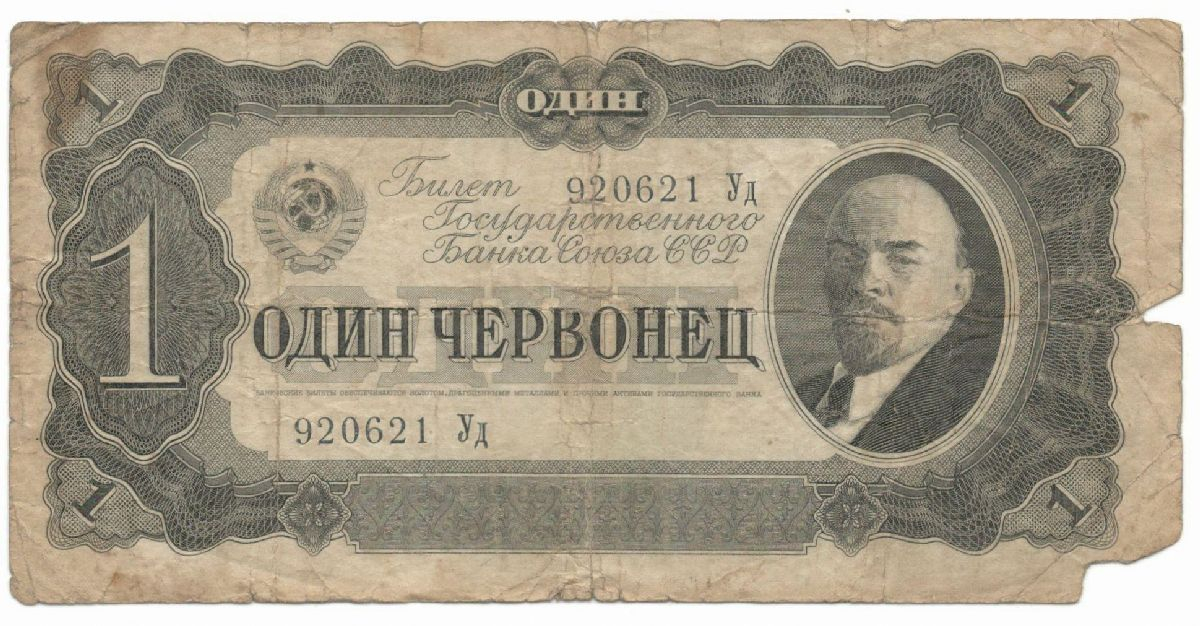 1 �������� 1937
