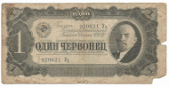 1 �������� 1937
