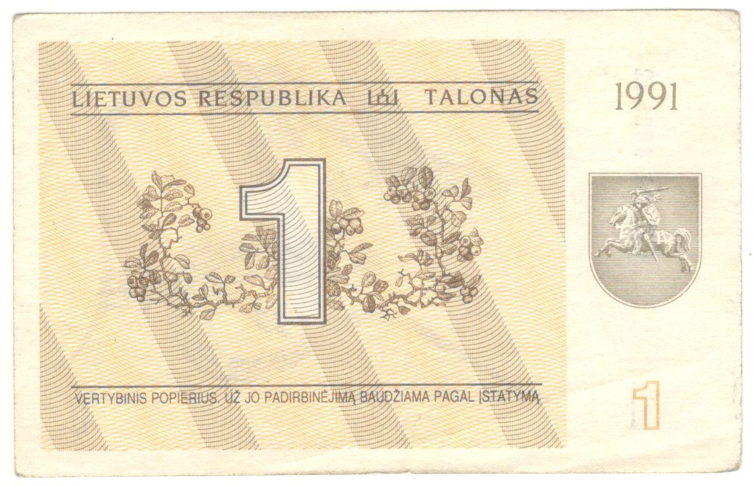 1 ����� 1991 �����
