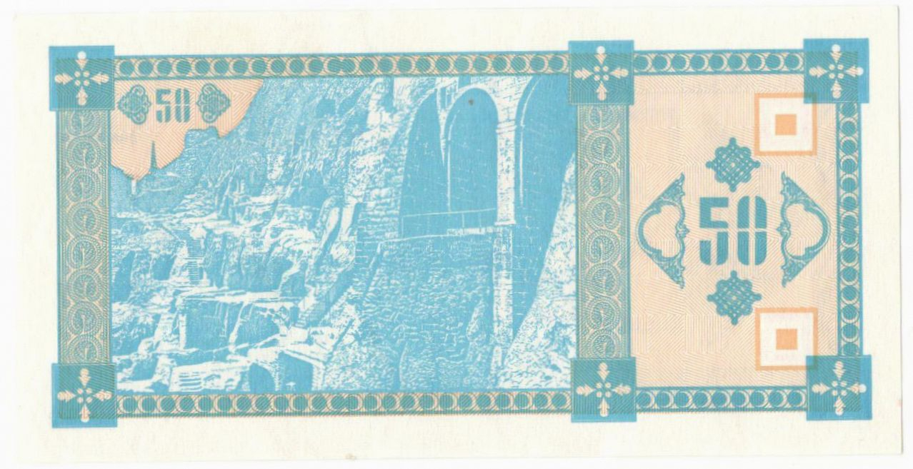 50 ���� 1993 ������ UNC
