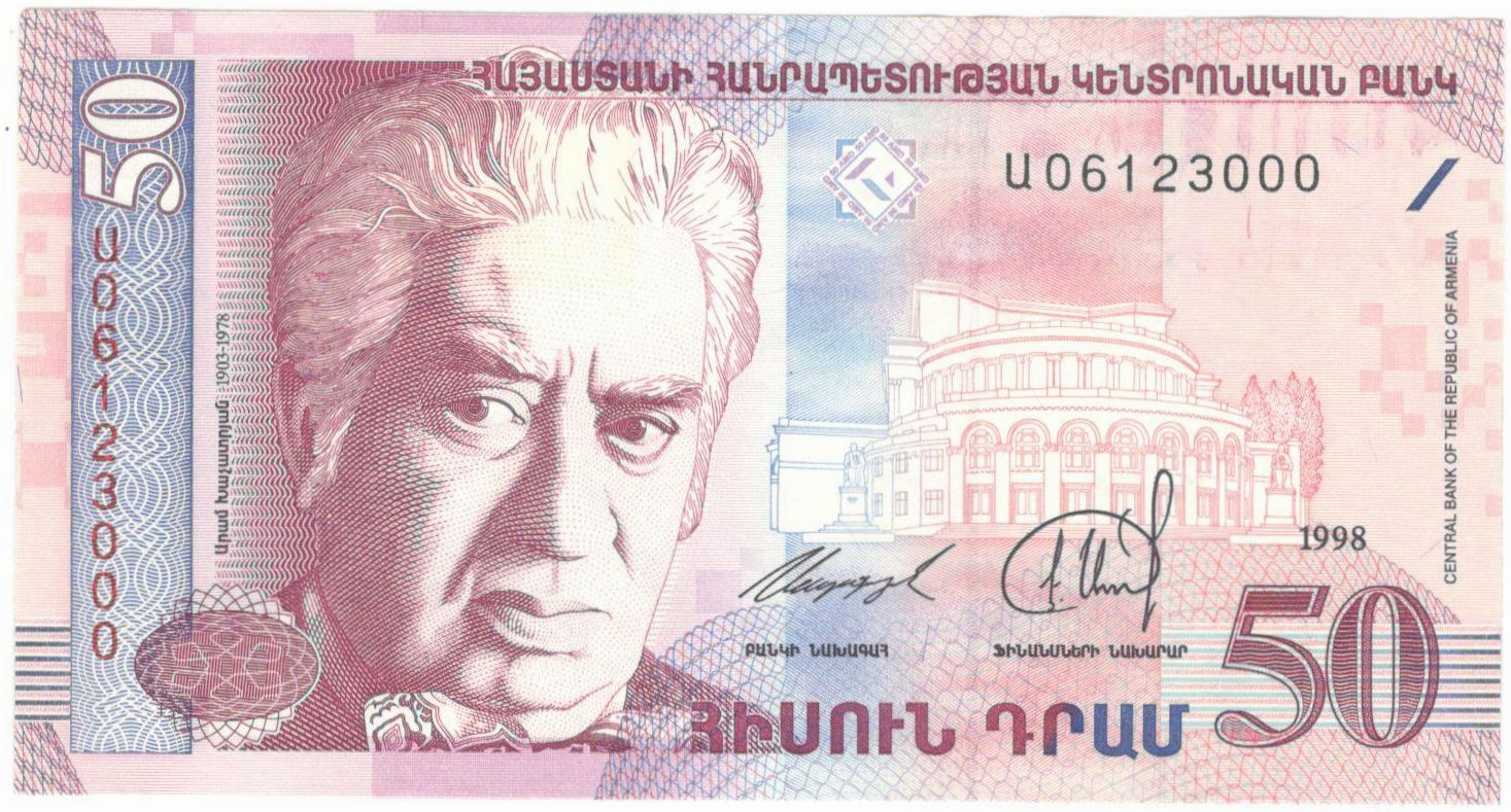 50 ���� 1998 ������� UNC
