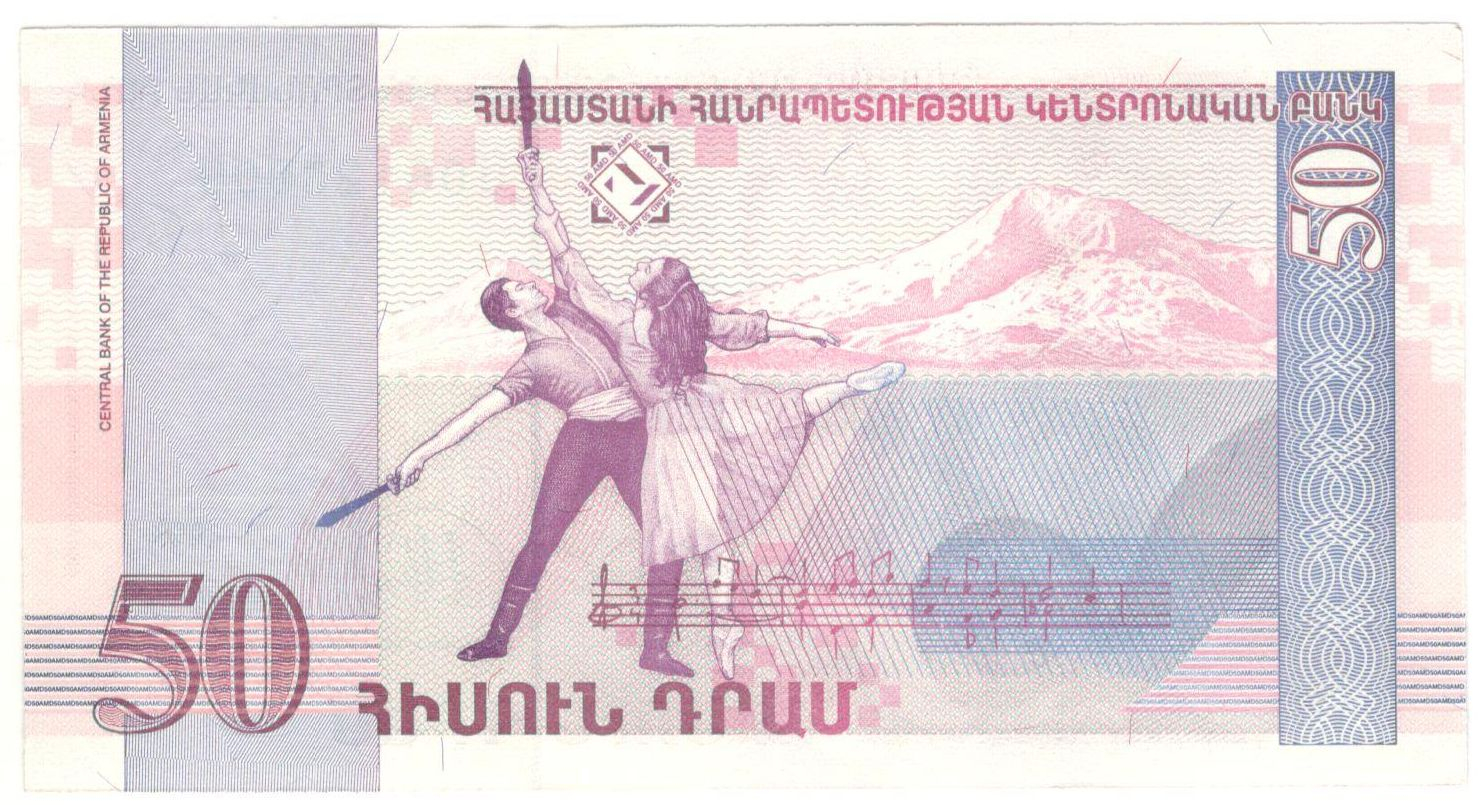 50 ���� 1998 ������� UNC
