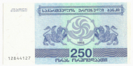 250 ���� 1993 ������ UNC
