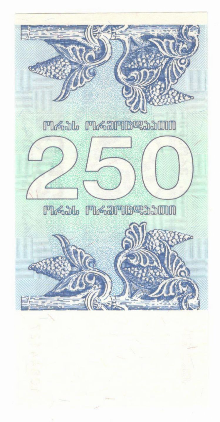 250 ���� 1993 ������ UNC
