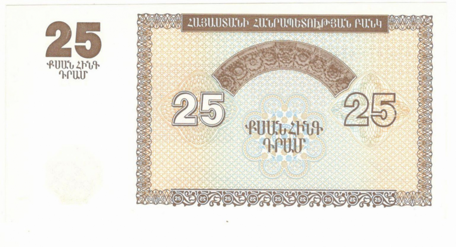25 ���� 1993 ������� UNC
