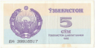 5 ��� 1992 ����������
