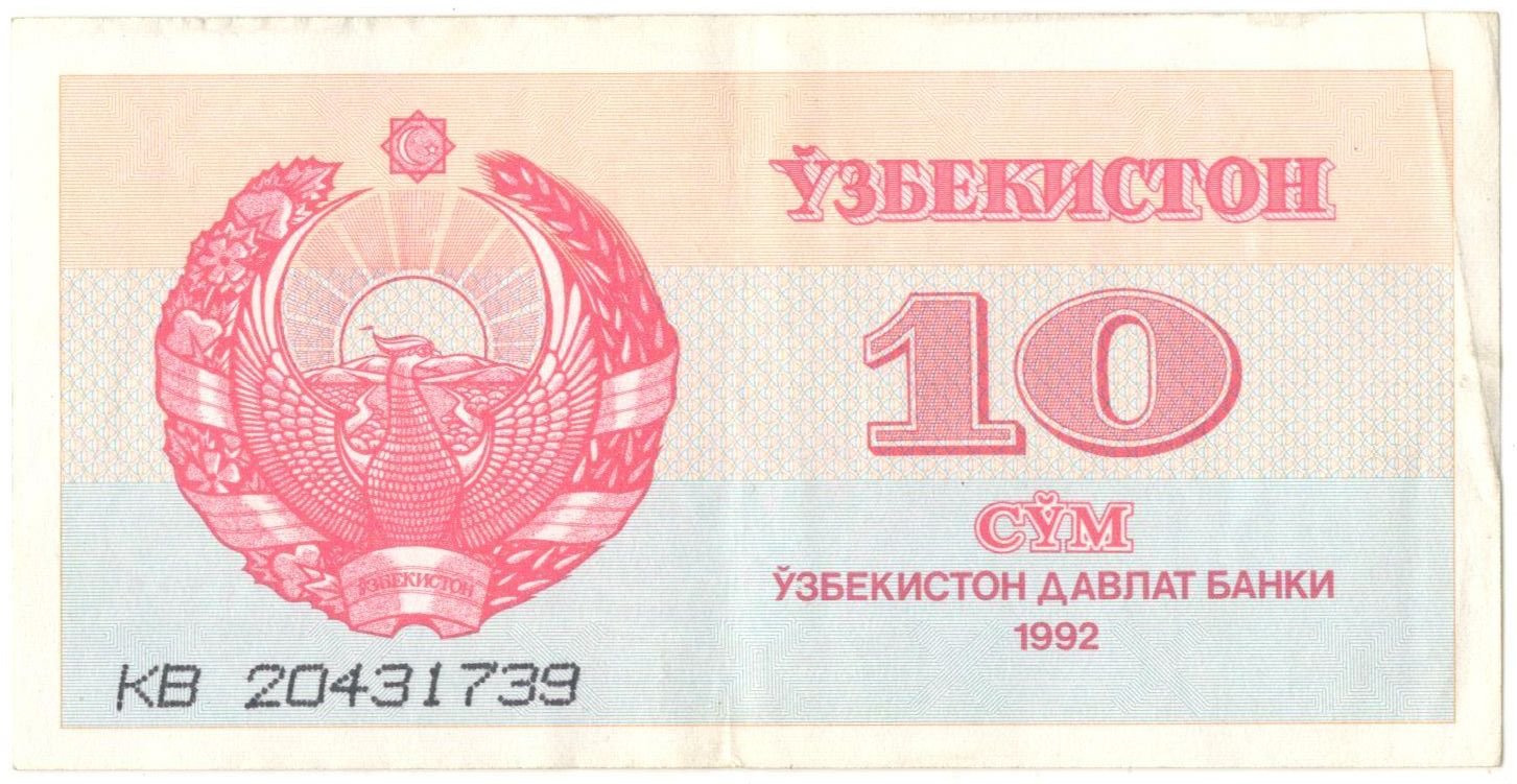 10 ��� 1992 ����������
