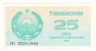25 ��� 1992 ����������
