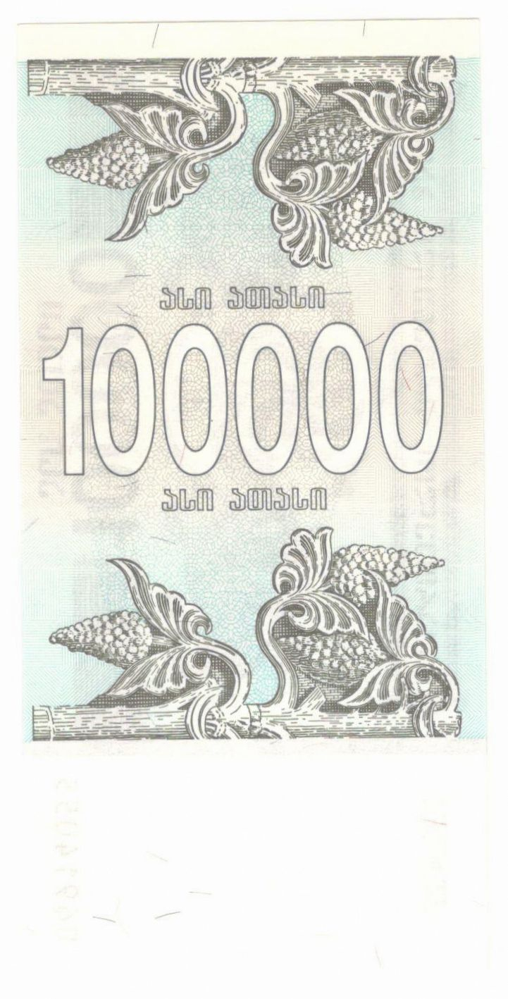 100000 ���� 1994 ������ UNC
