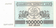 100000 ���� 1994 ������ UNC

