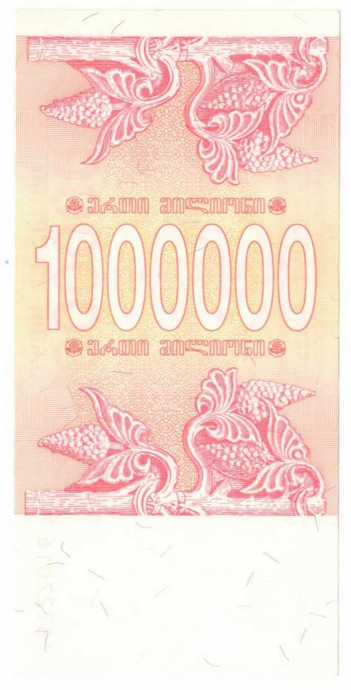 1000000 ���� 1994 ������ UNC
