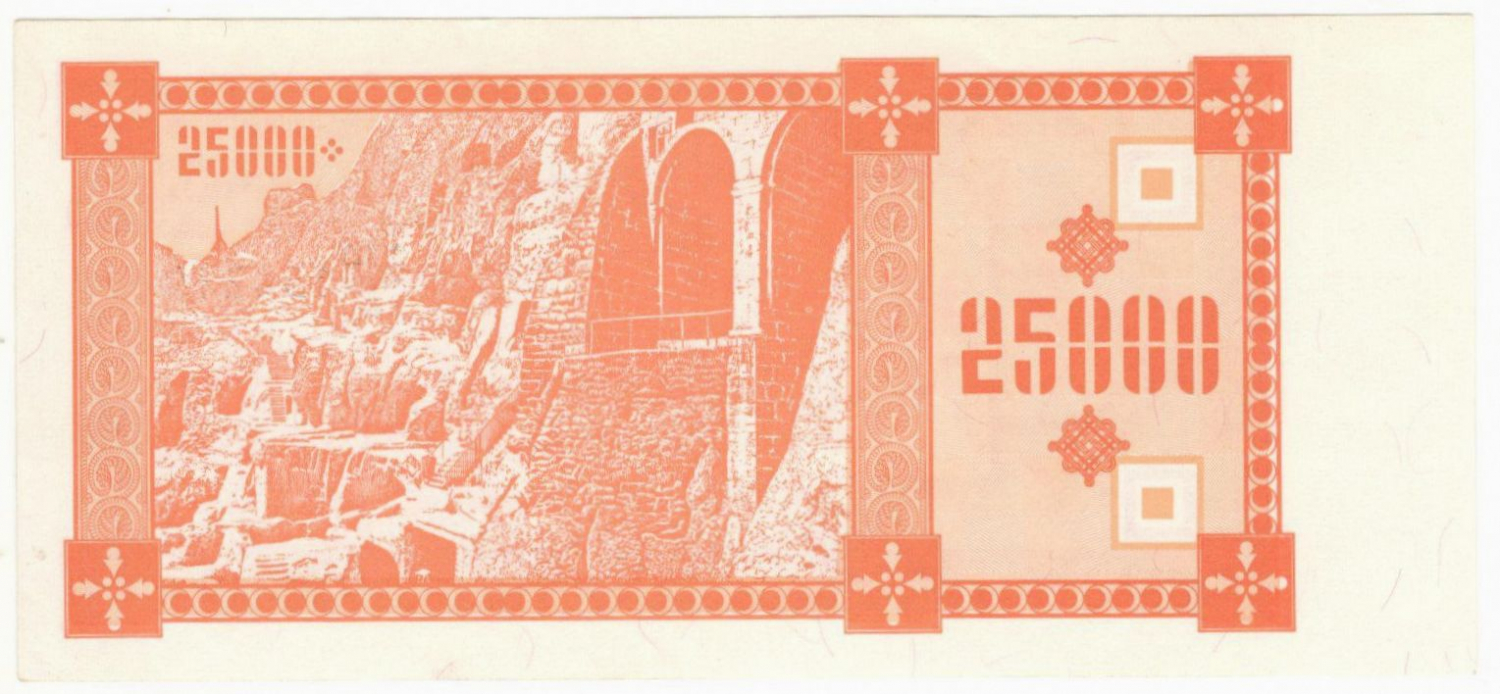 25000 ���� 1993 ������ UNC

