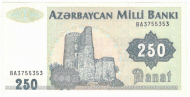 250 ����� 1999 ����������� UNC
