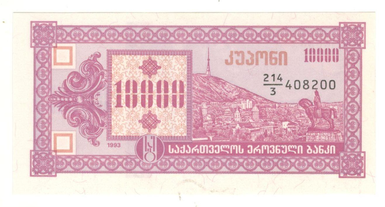 10000 ���� 1993 ������ UNC
