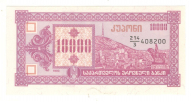 10000 ���� 1993 ������ UNC
