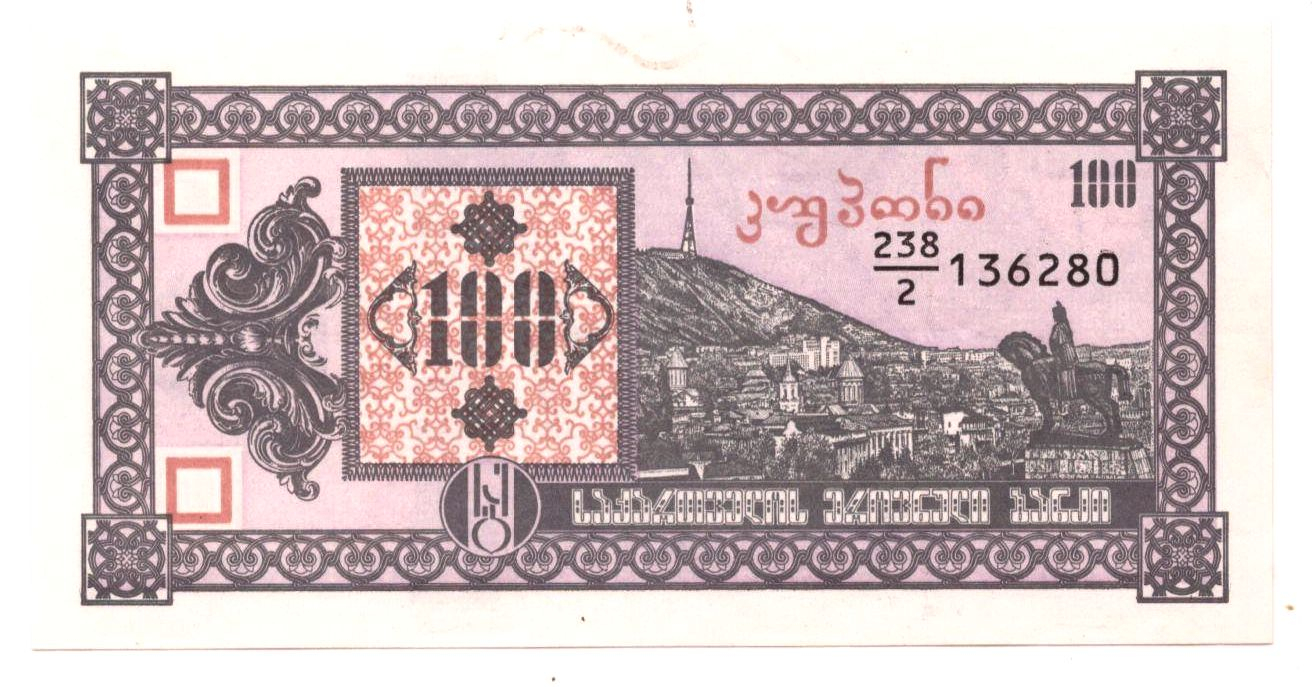 100 ���� 1993 ������ UNC
