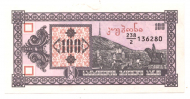 100 ���� 1993 ������ UNC
