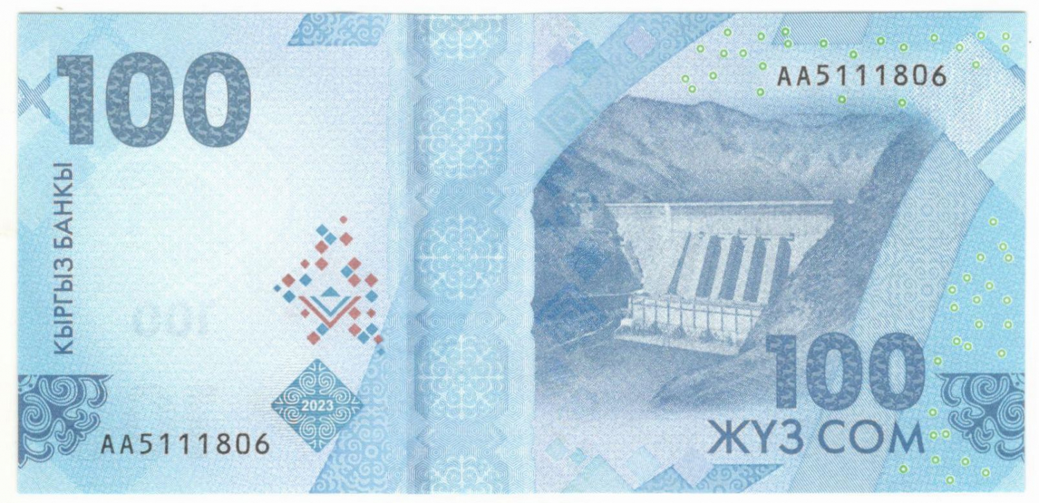 100 ��� 2023 �������� UNC
