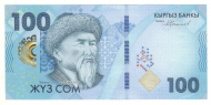 100 ��� 2023 �������� UNC
