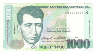 1000 ���� 2001 ������� UNC

