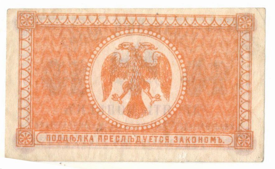 10 ������ 1918 ������� ������ ��������

