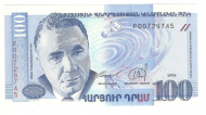 100 ���� 1998 ������� UNC

