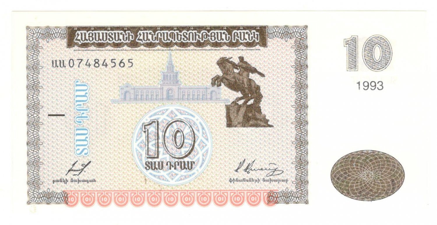 10 ���� 1993 ������� UNC
